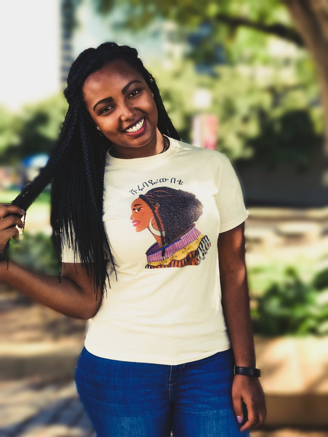 ሹሩባዬ፡ውበቴ ቲ-Shirt